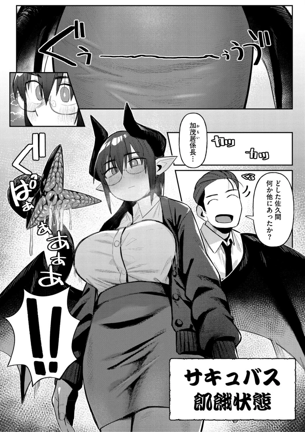 ZINGAI NEWORDER 画像5