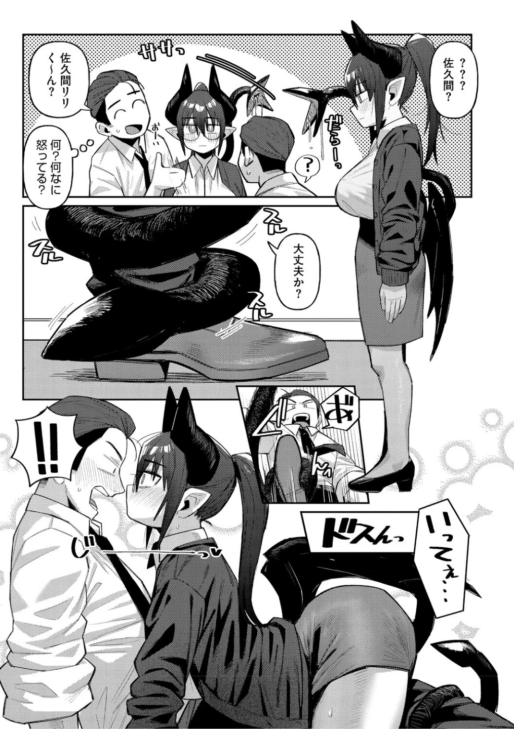 ZINGAI NEWORDER 画像6