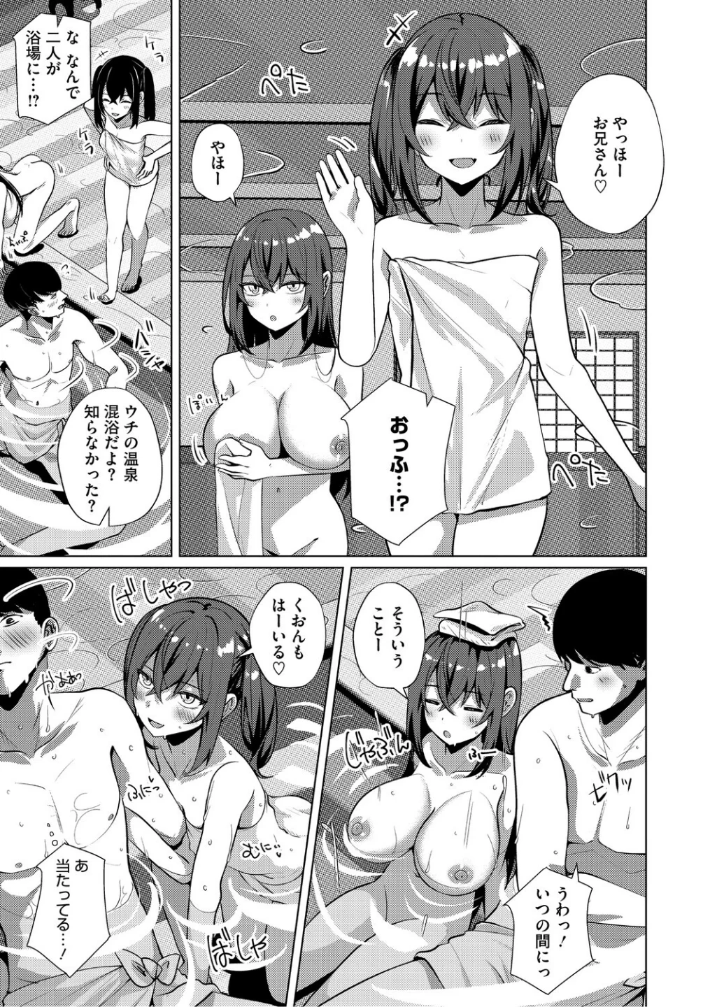 シンデレラフィット 画像4